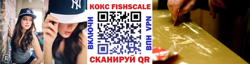 Купить наркотики Яблоновский Cocaine  Меф мяу мяу  Галлюциногенные грибы  Кодеин  А ПВП  Каннабис 