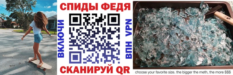 Amphetamine VHQ  Яблоновский 