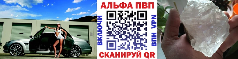 цена   Яблоновский  A-PVP мука 