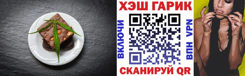 Печенье с ТГК марихуана  это Telegram  Яблоновский 
