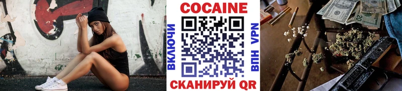 КОКАИН 99% Яблоновский