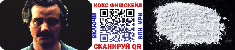 Cocaine 99%  дарнет шоп  Яблоновский 