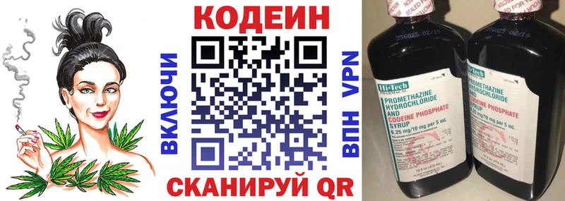 как найти закладки  Яблоновский  Кодеиновый сироп Lean Purple Drank 