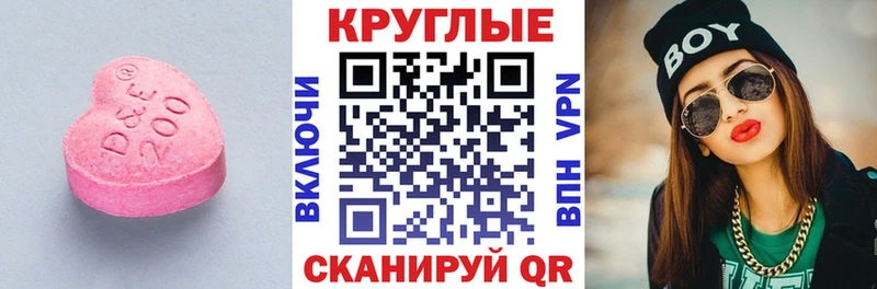 Ecstasy 300 mg  hydra как зайти  Яблоновский 