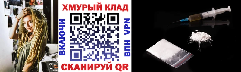 ГЕРОИН афганец  ОМГ ОМГ ТОР  Яблоновский 