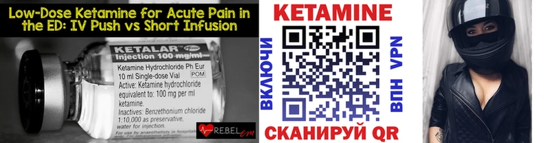 КЕТАМИН ketamine  Яблоновский 