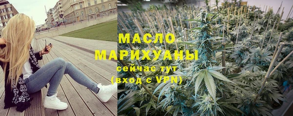мефедрон мука Лихославль