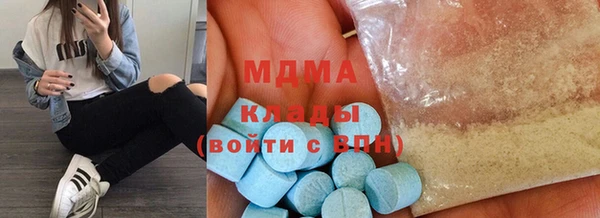 мефедрон мука Лихославль
