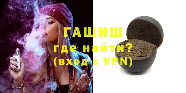 мефедрон мука Лихославль