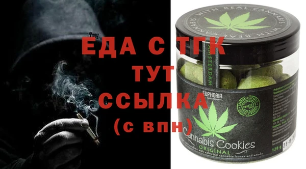 кокаин премиум Липки