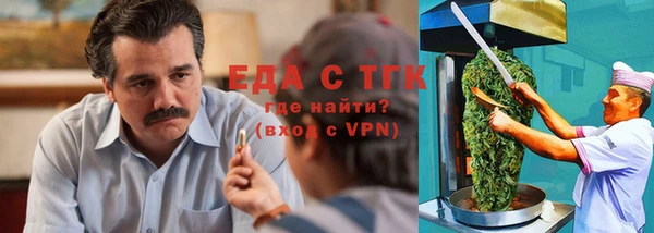 мефедрон мука Лихославль