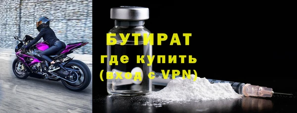 соль курить ск Нижневартовск
