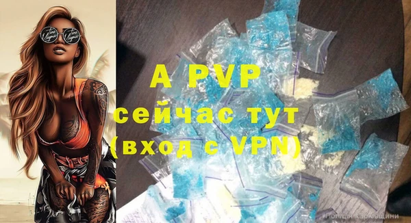 COCAINE Мурманск