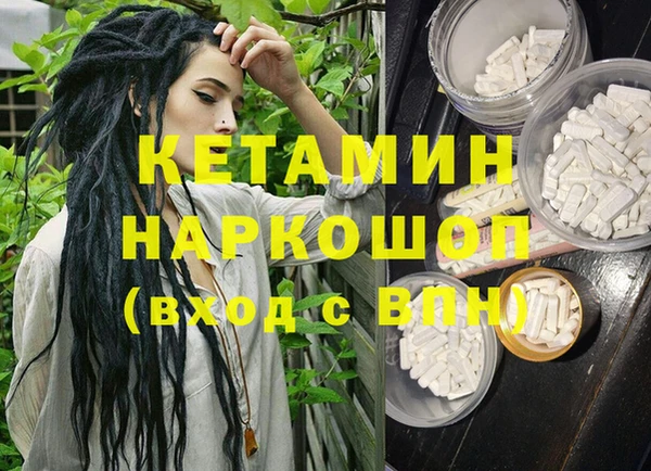 кокаин премиум Липки