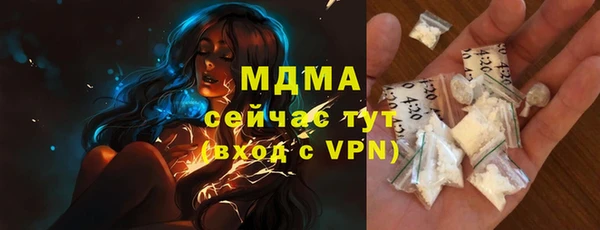 мефедрон мука Лихославль