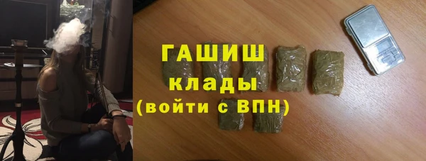 мефедрон мука Лихославль