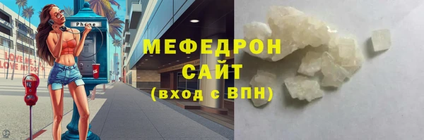 а пвп мука Лиски