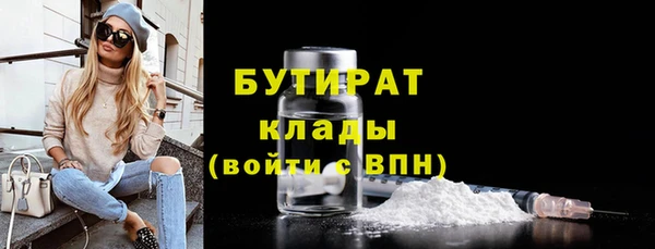 кокаин премиум Липки