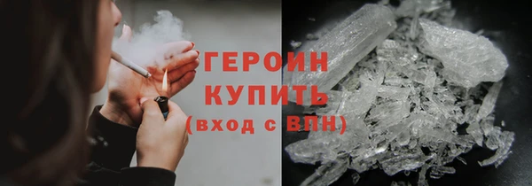 мефедрон мука Лихославль