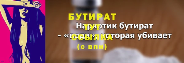 а пвп мука Лиски