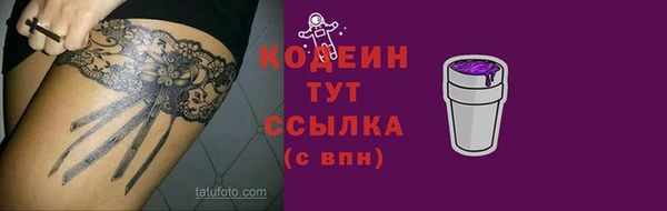 мефедрон мука Лихославль