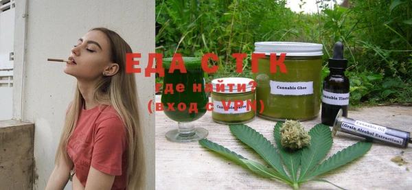 мефедрон мука Лихославль