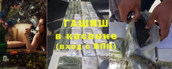 мефедрон мука Лихославль
