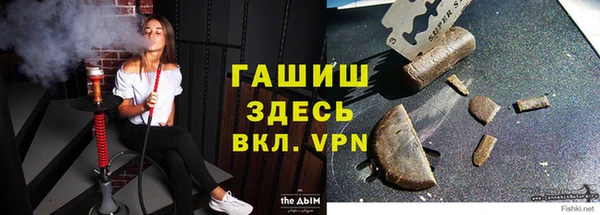 мефедрон мука Лихославль