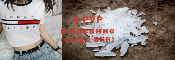 COCAINE Мурманск