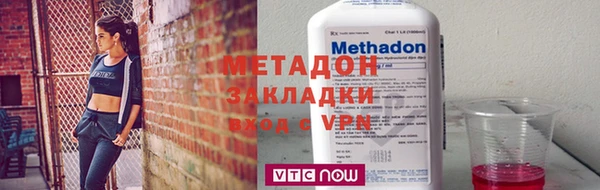 кокаин премиум Липки
