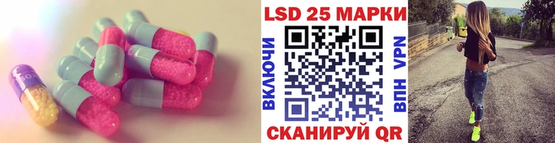 ЛСД экстази кислота  OMG маркетплейс  Яблоновский 
