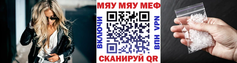 МЯУ-МЯУ мяу мяу Яблоновский