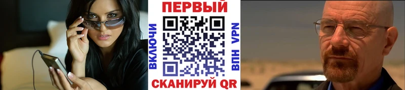 МЕТАМФЕТАМИН кристалл  Яблоновский 