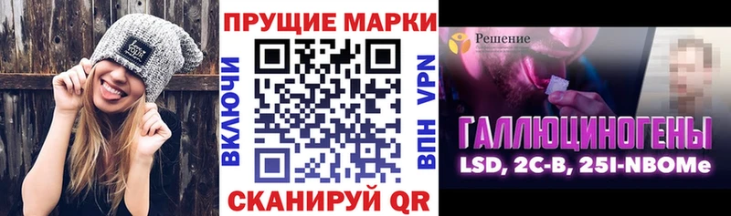 Марки NBOMe 1,5мг  купить   Яблоновский 