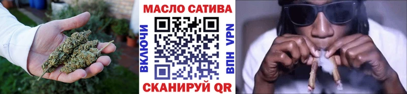 ТГК концентрат  купить закладку  Яблоновский 