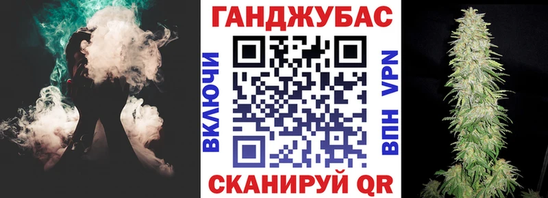 Каннабис конопля  ссылка на мегу как зайти  Яблоновский 